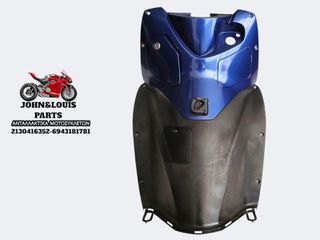 ΣΕΤ ΕΣΩΤΕΡΙΚΗ ΠΟΔΙΑ PEOPLE GTI 200/300