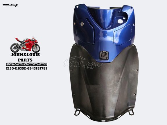 ΣΕΤ ΕΣΩΤΕΡΙΚΗ ΠΟΔΙΑ PEOPLE GTI 200/300