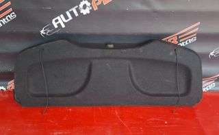 TOYOTA YARIS 2012-2020 ΕΤΑΖΕΡΑ ( 3 ΤΕΜΑΧΙΑ ΔΙΑΘΕΣΙΜΑ ) Μ*