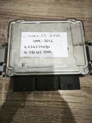Citroen C3 diesel 9674254080 (Κύριος OEM PSA) / 0281015849 (BOSCH)