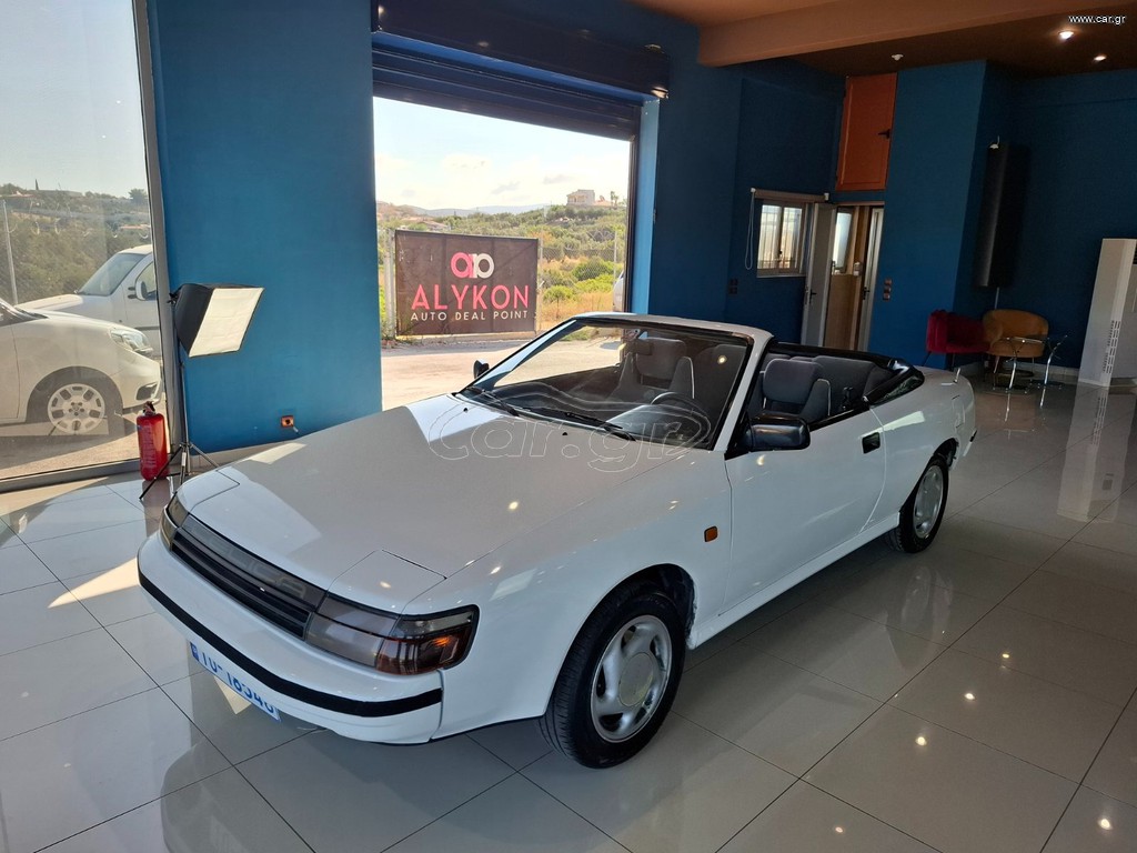 Toyota Celica 1988 ΙΣΤΟΡΙΚΕΣ ΠΙΝΑΚΙΔΕΣ!