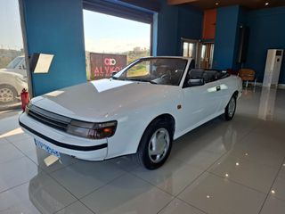 Toyota Celica 1988 ΙΣΤΟΡΙΚΕΣ ΠΙΝΑΚΙΔΕΣ!-thumb-4