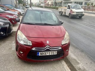 DS DS3 2010 ΑΥΤΟΜΑΤΟ