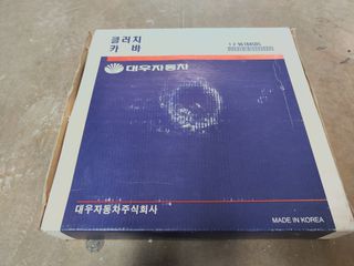 96184505