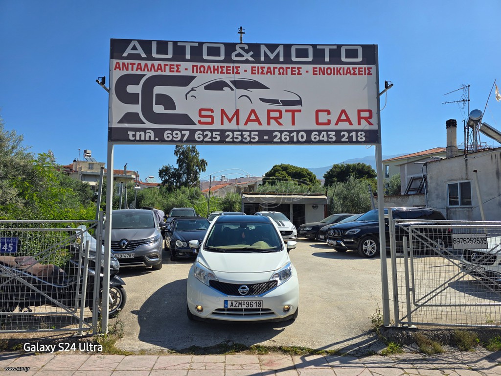 Nissan Note 2014 1.5 DCI TEKNA 360 CAMERA ΠΡΟΣΦΟΡΑ