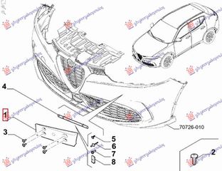 Βάση Πινακίδας Εμπρός Πλαστική (50564686) για ALFA ROMEO TONALE 22-