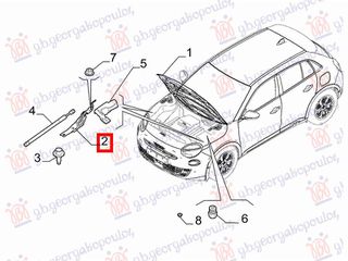 Μεντεσές Καπό Εμπρός (50575632) Δεξίς για ALFA ROMEO JUNIOR 24-