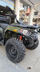 Voge 2026 X-WOLF 300 E5+-thumb-1
