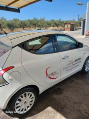 Lancia Ypsilon 2015-thumb-3