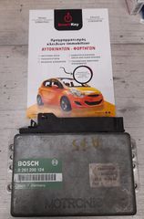 ΕΓΚΕΦΑΛΟΣ ΚΙΝΗΤΗΡΑ ALFA ROMEO A75 BOSCH 0261200124