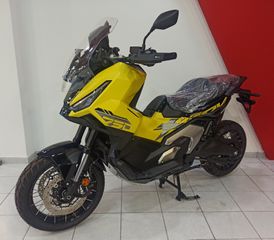 Honda X-ADV 2025 // ΕΤΟΙΜΟΠΑΡΑΔΩΤΟ