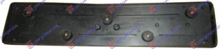 Βάση Πινακίδας Εμπρός Πλαστική (51137279708) για BMW SERIES 3 (F30/F31) SDN/S.W. 12-14