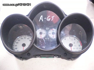 ΟΡΓΑΝΑ-ΚΑΝΤΡΑΝ ALFA ROMEO GT 2000cc /04-10 ΜΕ ΚΩΔΙΚΟ 156050195. ΑΡΙΣΤΗ ΚΑΤΑΣΤΑΣΗ. ΑΠΟΣΤΟΛΗ ΣΕ ΟΛΗ ΤΗΝ ΕΛΛΑΔΑ