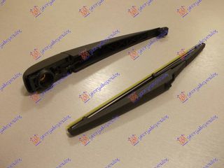 Υαλοκαθαριστήρας Πίσω Με Μπράτσο 310 mm (5012610AB) για JEEP GRAND CHEROKEE 11-14