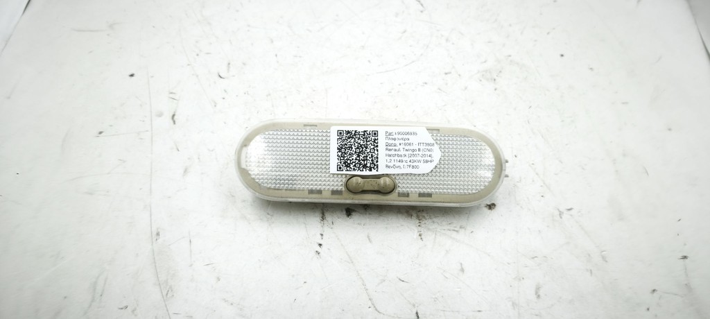 Πλαφονιέρα Renault Twingo II (CN0) Hatchback [2007-2014] (κωδ.90006935)