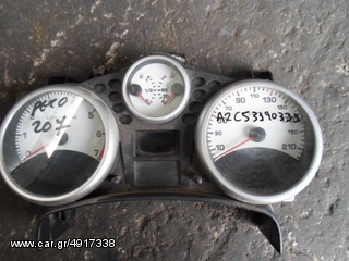 ΚΑΝΤΡΑΝ PEUGEOT 207 1.4 16V ΚΩΔ. ΚΑΝΤΡΑΝ A2C53190331 , MOD 2006-2009