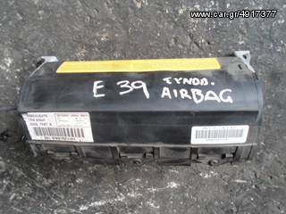 ΑΕΡΟΣΑΚΟΣ A/B ΣΥΝΟΔΗΓΟΥ BMW ΣΕΙΡΑ 5 E39 , MOD 1995-2003