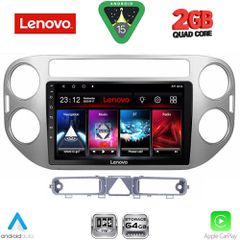 LENOVO LVD 2759GR_CPA (9inc) MULTIMEDIA TABLET for VW TIGUAN mod. 2004-2011 (GREY) | Pancarshop