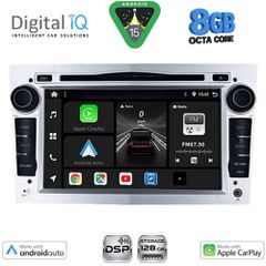 DIGITAL IQ BXF 719SL_CPAA (7" DVD) MULTIMEDIA SYSTEM for OPEL ALL mod. 2004-2012 (SILVER) | Pancarshop