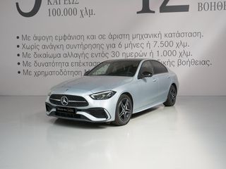 Mercedes-Benz C 300 2023 e AMG LINE