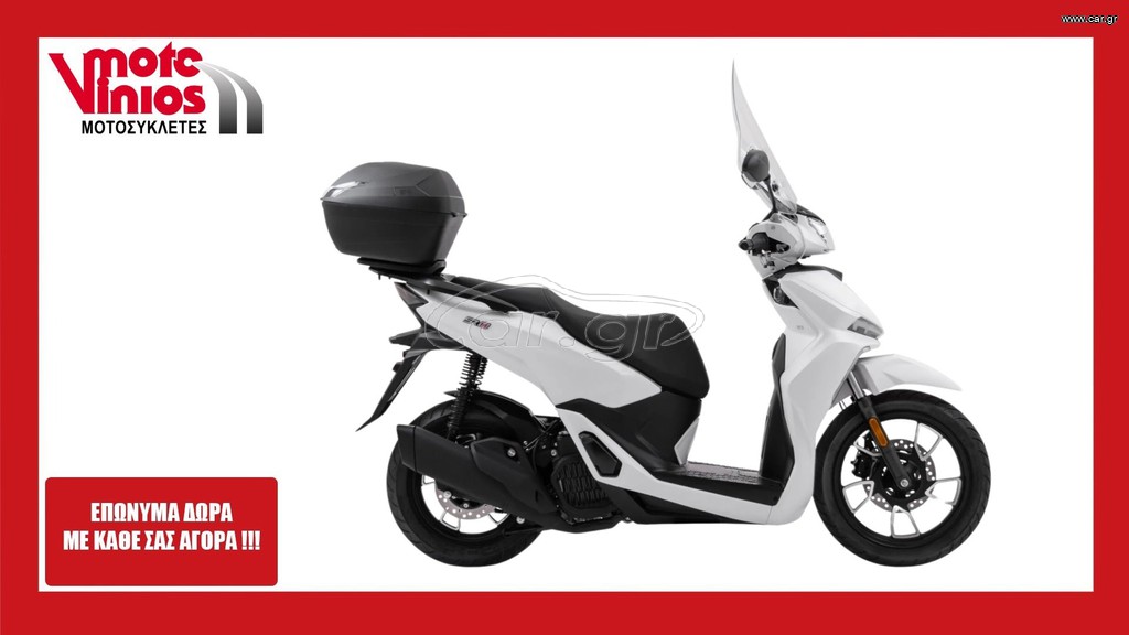 Voge SR16 200 2026 SR16 200*EΠΩΝΥΜΑ ΔΩΡΑ+ΤΕΛΗ'26*