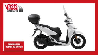 Voge SR16 200 2026 SR16 200*EΠΩΝΥΜΑ ΔΩΡΑ+ΤΕΛΗ'26*