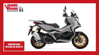 Keeway XDV 125 EVO 2026 PRO *ΕΠΩΝΥΜΑ ΔΩΡΑ+ΤΕΛΗ'26*