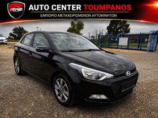 Hyundai i 20 2017 *NAVI*EURO 6*6 SPEED*CAMERA*FULL EXTRA*ΓΡΑΜΜΑΤΙΑ