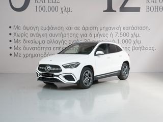 Mercedes-Benz GLA 250 2023 e AMG LINE