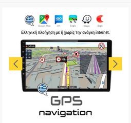 Οθόνη αυτοκινήτου Android-thumb-3