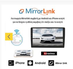 Οθόνη αυτοκινήτου Android-thumb-6