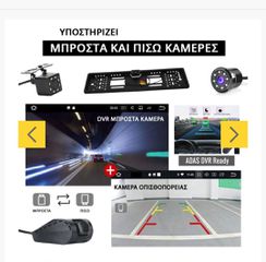 Οθόνη αυτοκινήτου Android-thumb-8