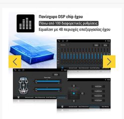 Οθόνη αυτοκινήτου Android-thumb-9