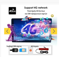 Οθόνη αυτοκινήτου Android-thumb-10