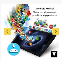 Οθόνη αυτοκινήτου Android-thumb-11