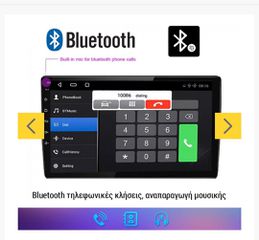 Οθόνη αυτοκινήτου Android-thumb-13