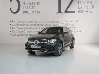 Mercedes-Benz GLC 200 2022 AMG LINE