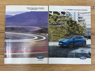 Ford Puma 2020 ECOBOOST HYBRID ST-LINE  125hp PANORAMA  1ο ΧΕΡΙ-thumb-25