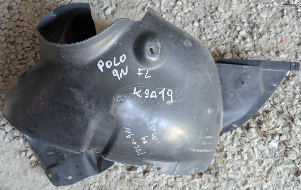 ΘΟΛΟΣ ΣΥΝΟΔΗΓΟΥ ΜΠΡΟΣΤΑ ΕΜΠΡΟΣ ΔΕΞΙΑ VOLKSWAGEN POLO 9N 2002-2008 6Q0809958A/B