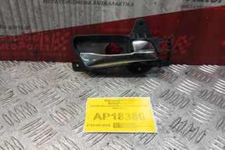 Χερούλι Εσωτερικό Πισω Δεξια Hyundai i 30 2007-2011