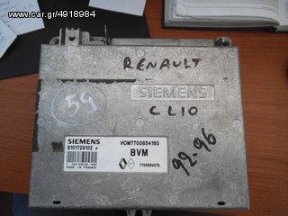 RENAUTL CLIO 1.2 92-94 ΕΓΚΕΦΑΛΟΣ SIEMENS   S101729102P S101718102B