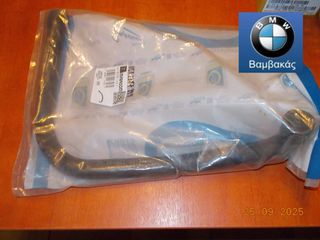 ΚΟΛΑΡΟ ΝΕΡΟΥ BMW E12 E28 Μ20 / IMPERGOM ''BMW Βαμβακάς''
