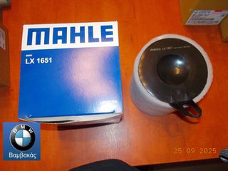 ΦΙΛΤΡΟ ΑΕΡΟΣ BMW Ε87 Ε90 E84 LX1651 / MAHLE ''BMW Bαμβακας''