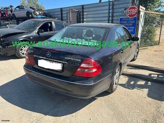 ΤΡΟΠΕΤΟ ΠΙΣΩ MERCEDES-BENZ E200 W211 anakiklosi-lagada