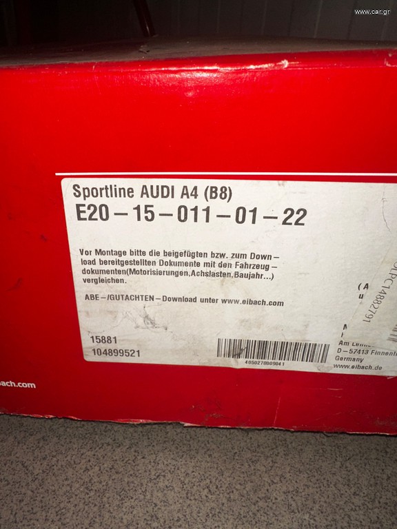 Ελατήρια χαμηλώματος Audi A4 B8 quattro
