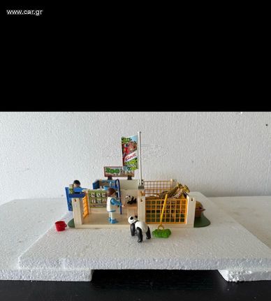 Playmobil 4009 Ζωολογικός Κήπος / Κτηνιατρείο Σετ • Άριστη Κατάσταση