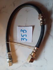 ΜΑΡΚΟΥΤΣΙ ΦΡΕΝΟΥ  ΕΜΠΡΟΣ  OMEGA-A