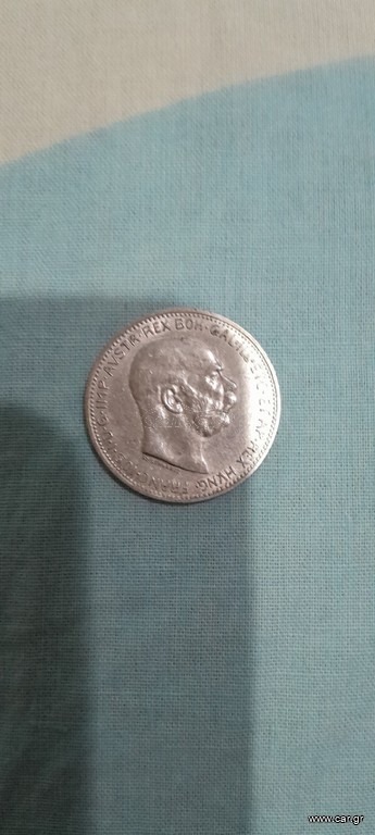 1 Κορωνα. ΑΥΣΤΡΙΑ , 1914