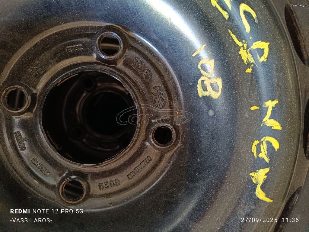 ΖΑΝΤΕΣ OPEL CITROEN CITROEN DS 6x15 4x108 et32