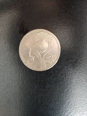 Πακέτο 20δραχμα (192τμχ) , από το 1973 μέχρι το 1988